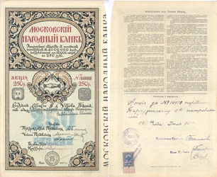 Aktie der Moskovskaya Narodnaia Banka (=Moskauer Volksbank) über 250 Rubel